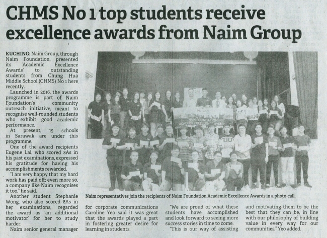 CHMS No. 1 Top Students Receive Excellence Awards from NAIM Group